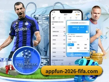 世界杯足球购买 APP